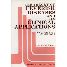 The theory of feverish diseases and... -50%